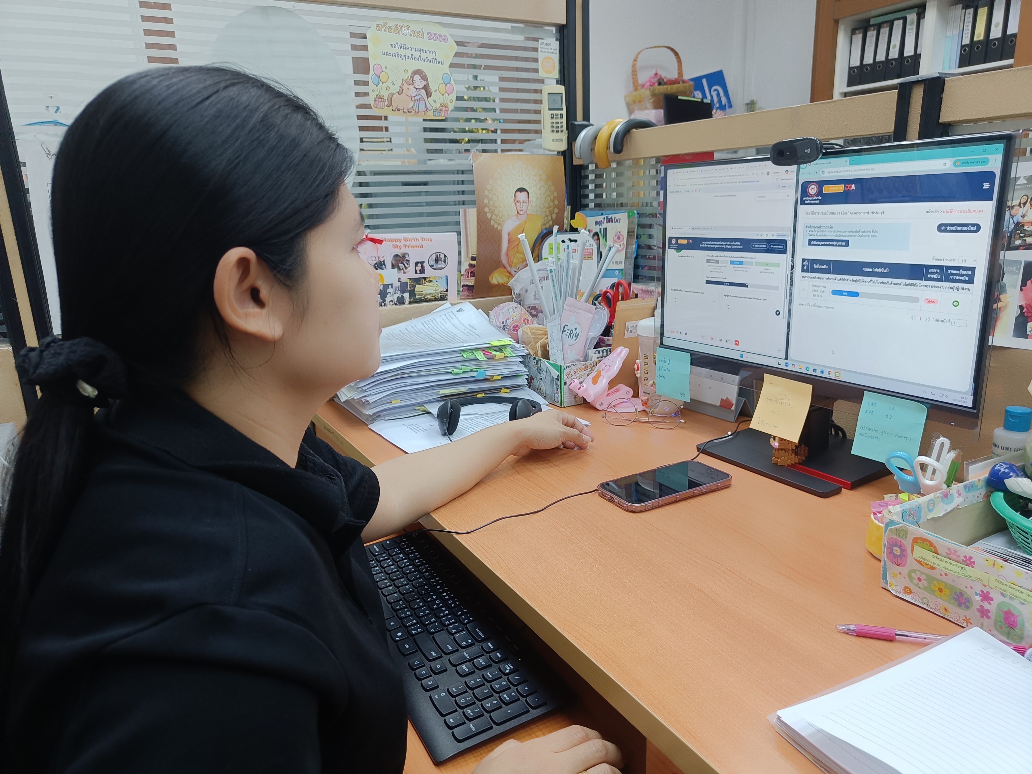 title - เข้าร่วมอบรม และรับฟังการชี้แจงการเข้าทำประเมินทักษะด้านดิจิทัล สำหรับข้าราชการและบุคลากรภาครัฐ (Digital Skill Assessment) ผ่านสื่ออิเล็กทรอนิกส์ (ผ่านระบบออนไลน์&nbsp;GDCC Space Plus)